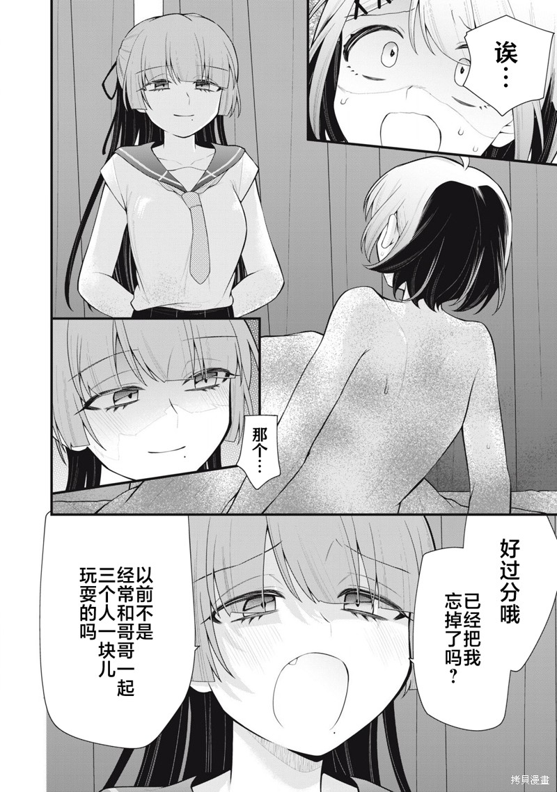 下一页图片