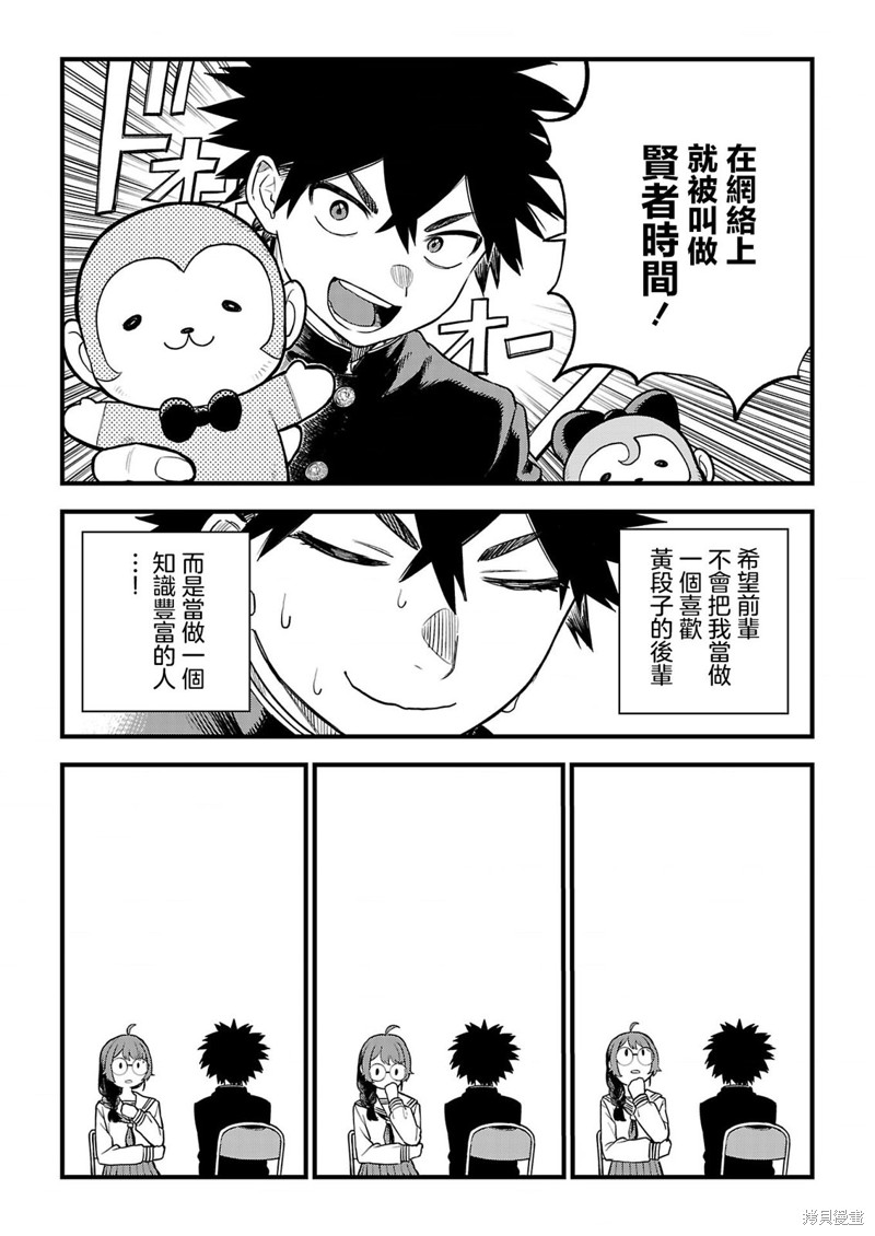 下一页图片