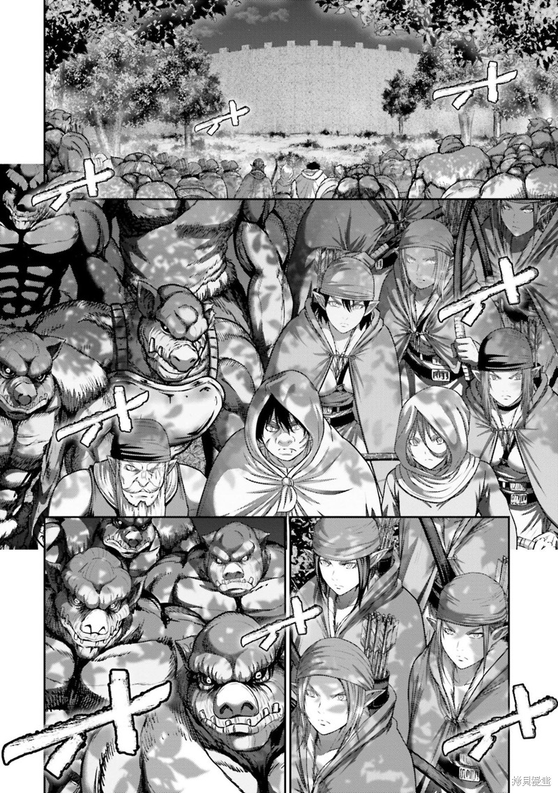 《猪的复仇》第45话第2页