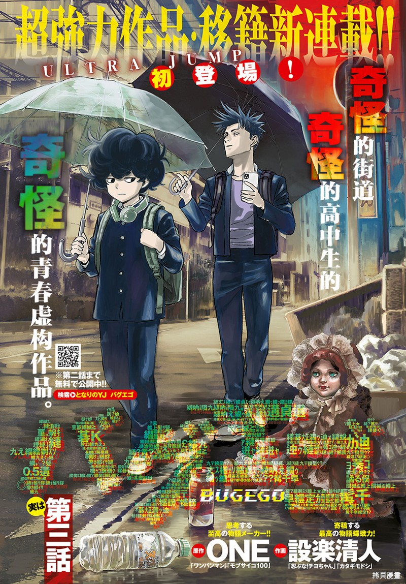 下一页图片
