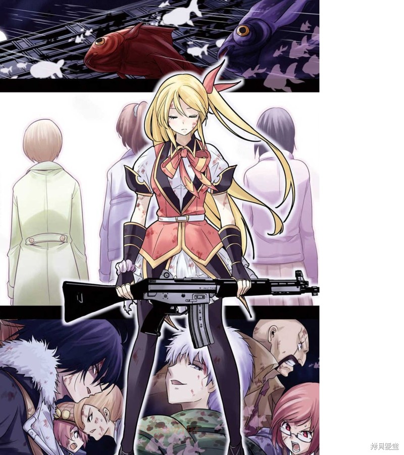 《涩谷金鱼》第39话第1页