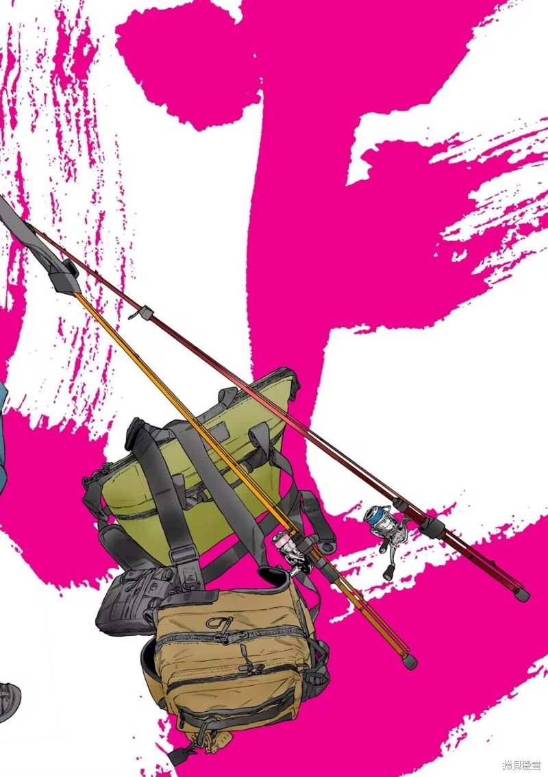 《九岭》第120话第1页