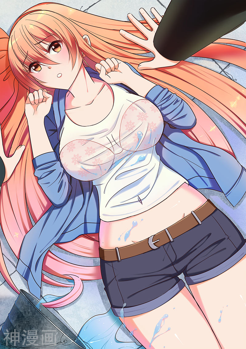 《很纯很暧昧》第16话9P第1页