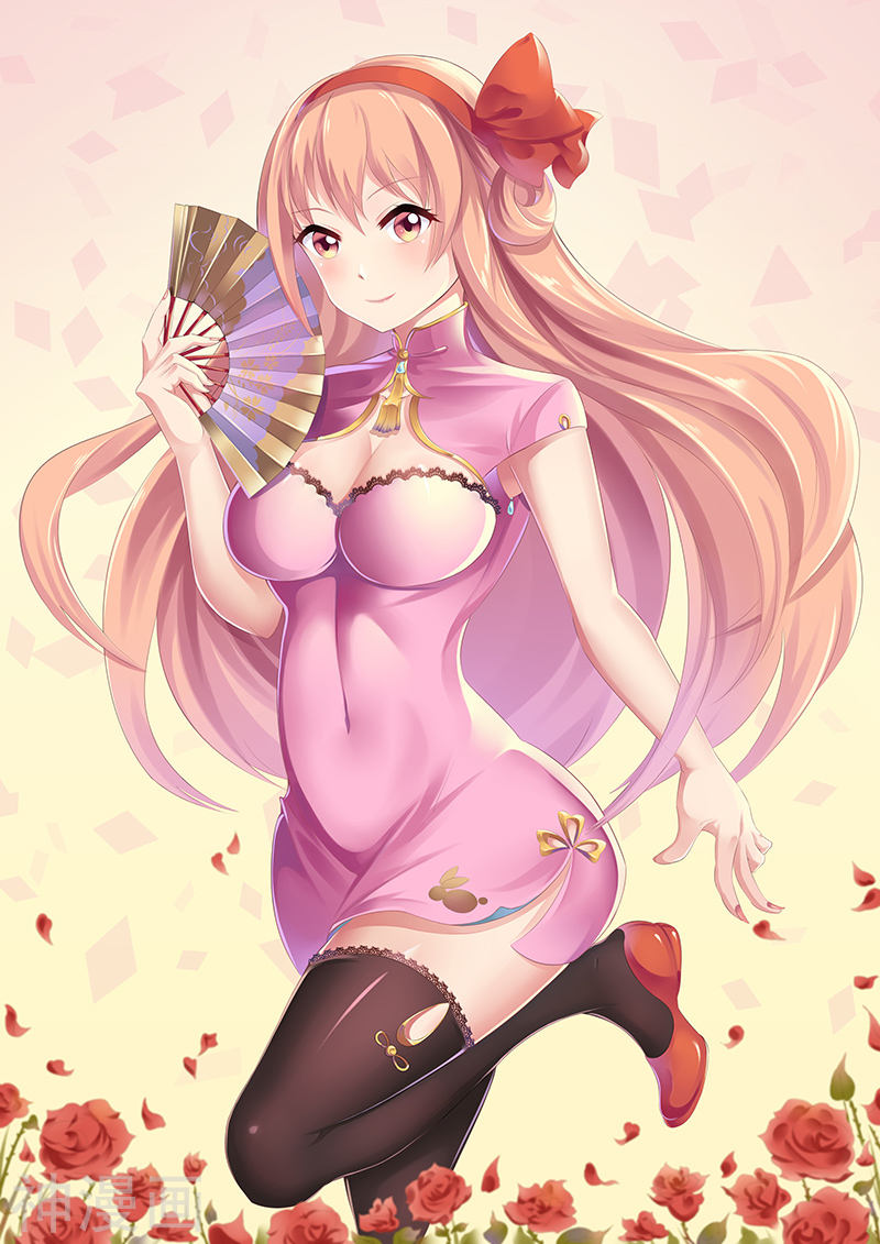 《很纯很暧昧》第63话9P第1页