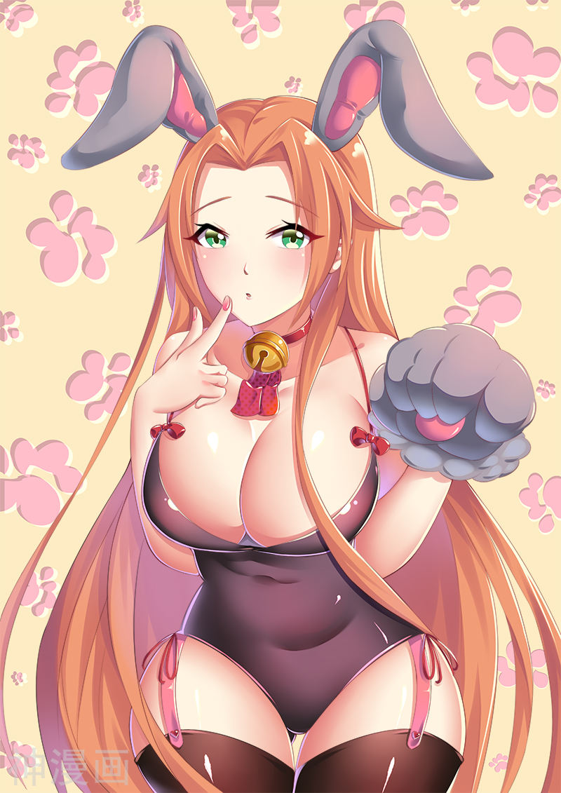 《很纯很暧昧》第69话9P第1页