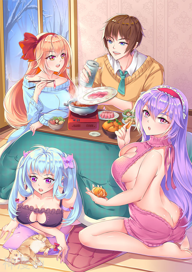 《很纯很暧昧》第100话10P第1页