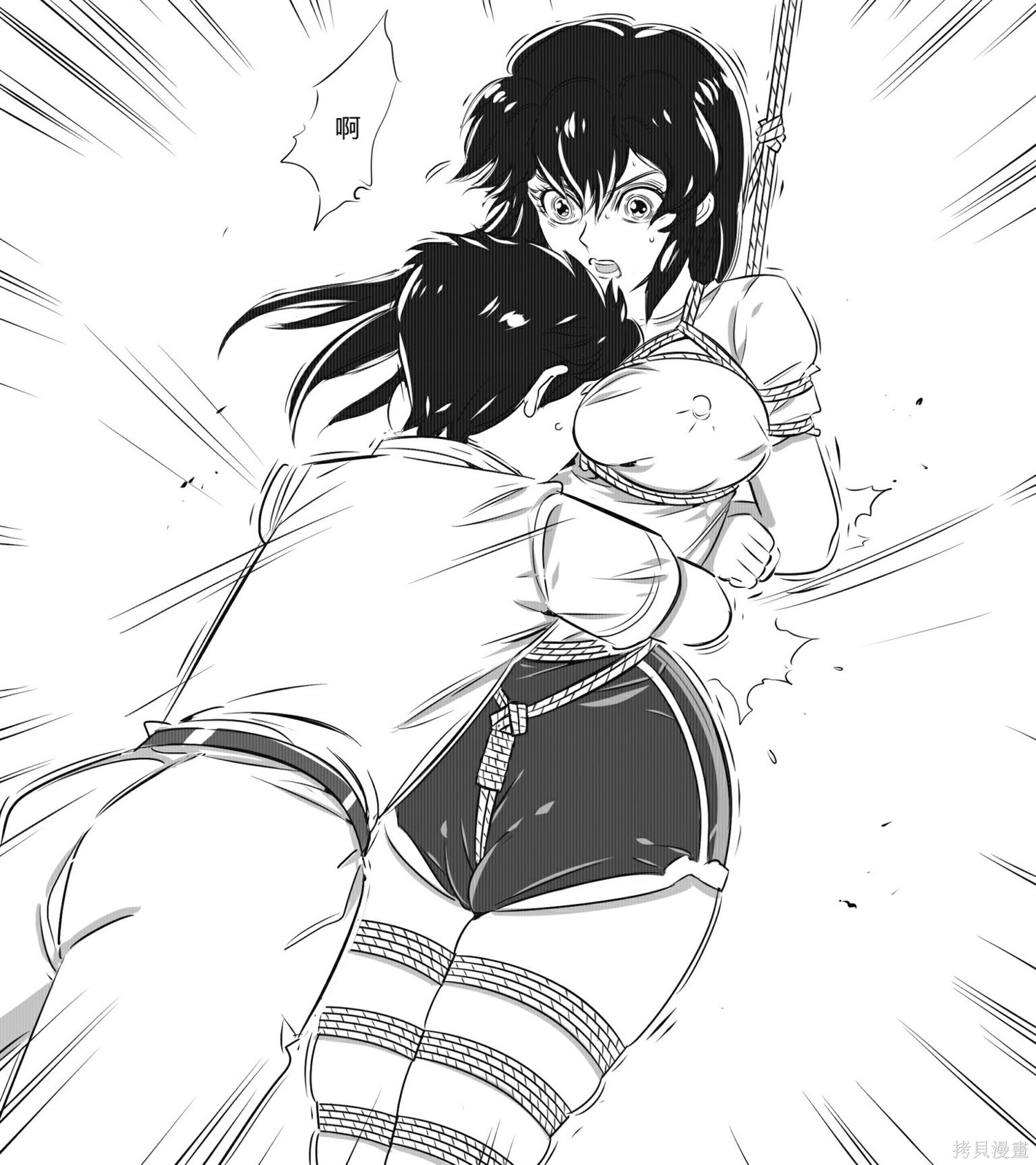 《性感特工的捆绑人生》第06话第2页