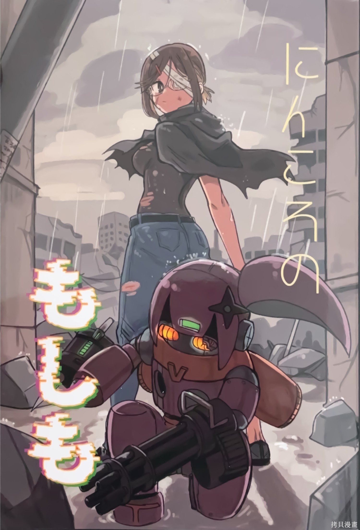 《忍者×杀手二人组的日常生活》番外2 ninkoro如果说第1页