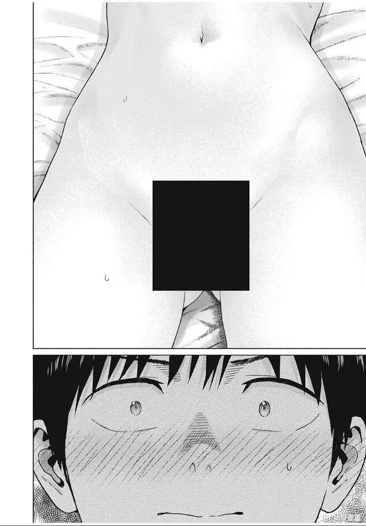 《写真乐园！》第101话第4页