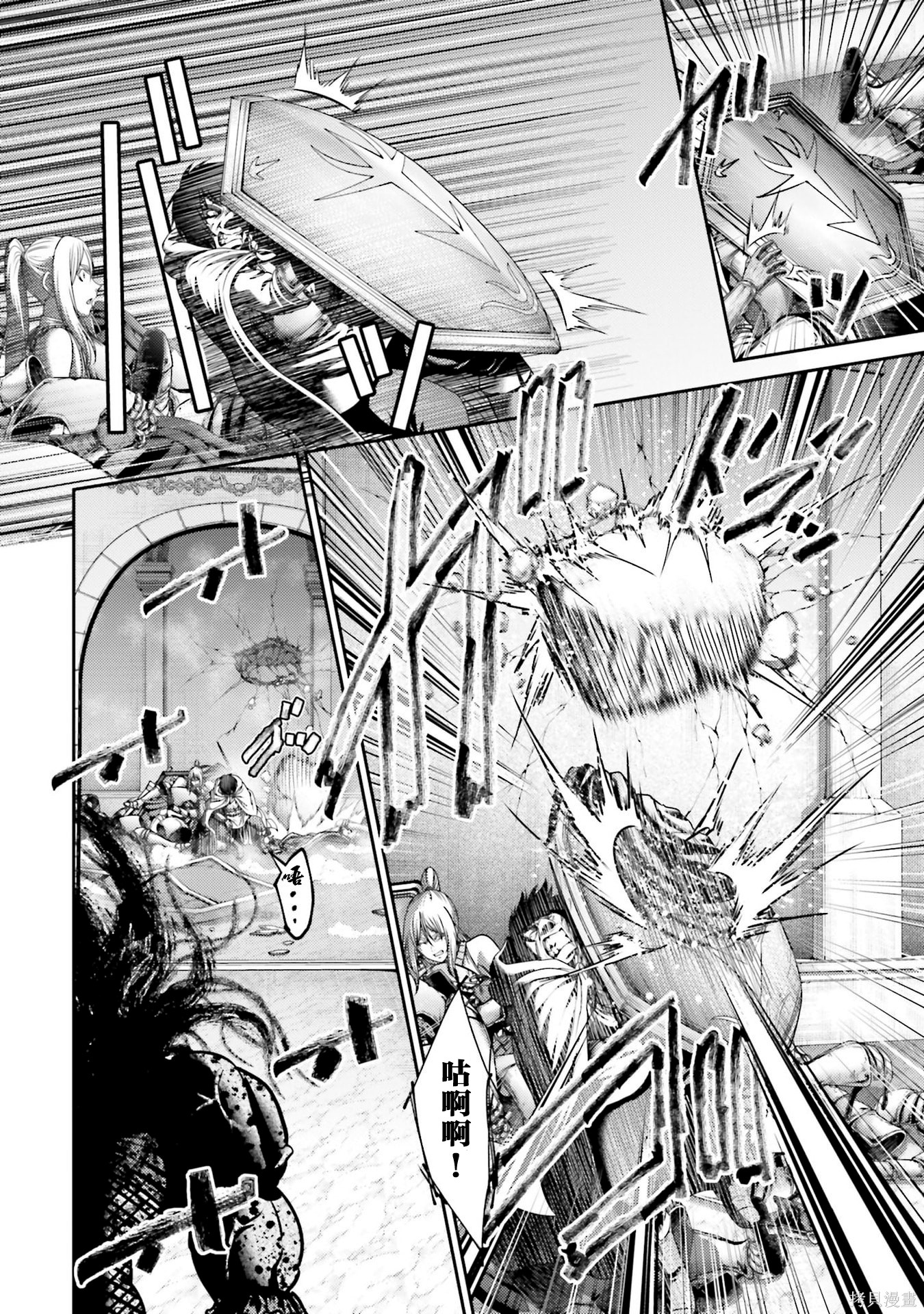 《猪的复仇》第48话第2页