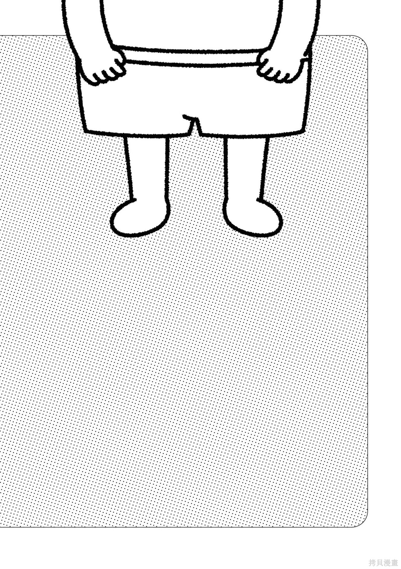 《从事GAY风俗业的mochigi 性取向就是人生。》第40话第1页