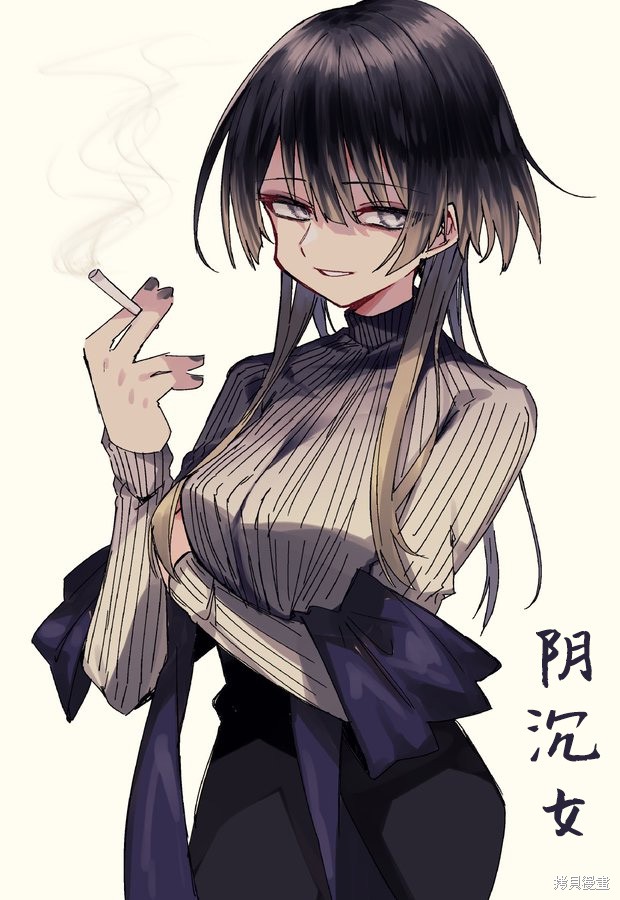 《目目盛君魅力难挡》阴沉姐姐第1页