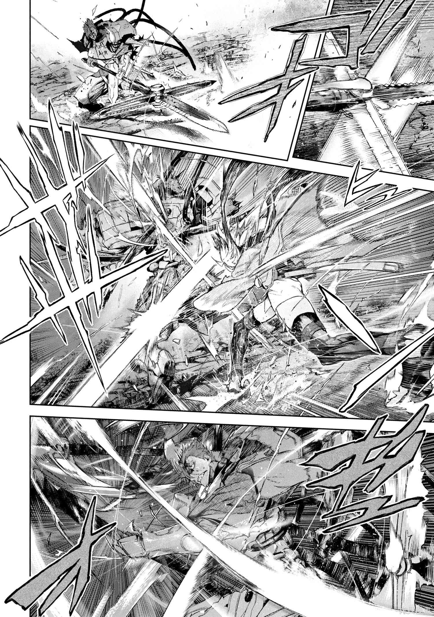 《帝都圣杯奇谭 Fate/type Redline》第23.2话第1页