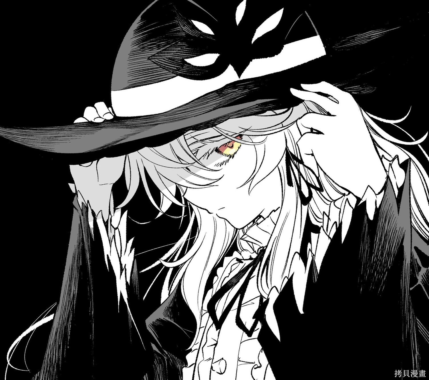 《怜罠卿》第81话第1页