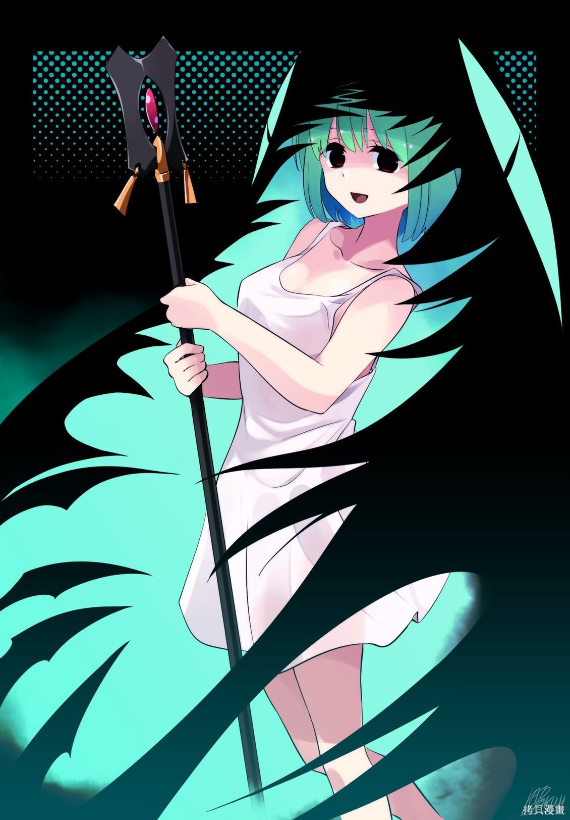 《怜罠卿》第83话第1页