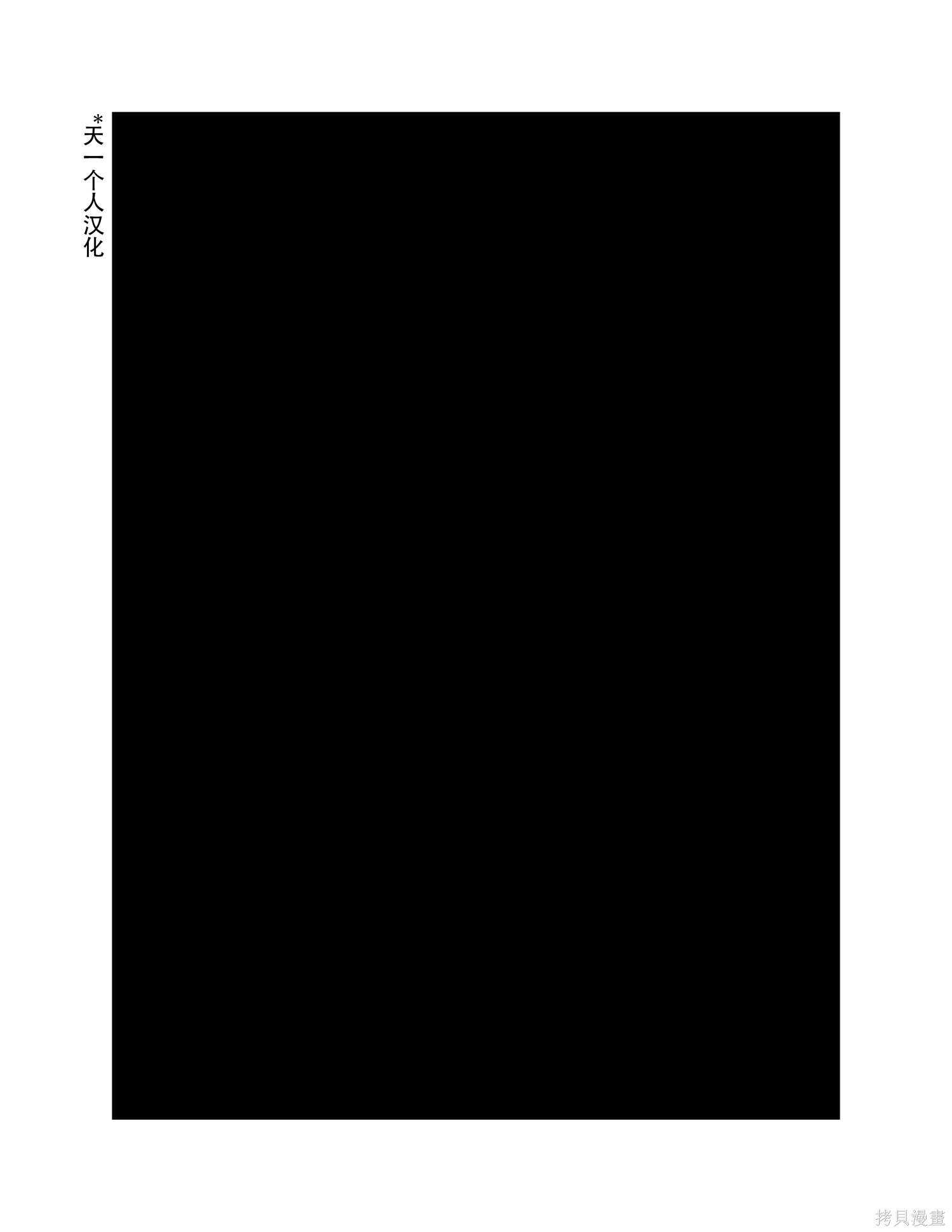 《伦理课堂。》第49话第1页