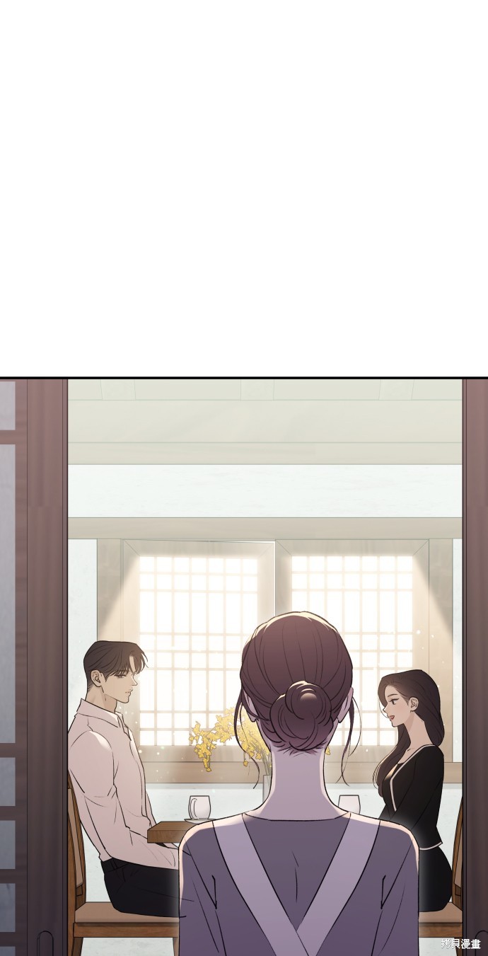 《脱轨》第35话第1页