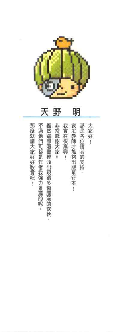 下一页图片