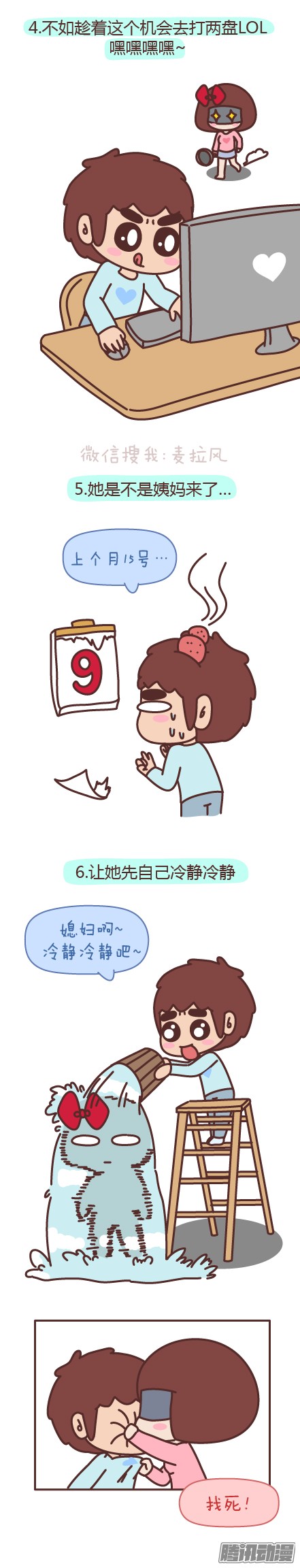 下一页图片