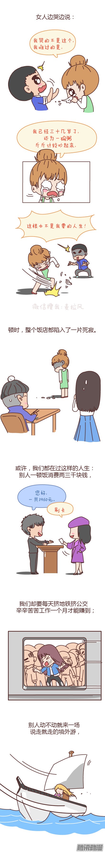 下一页图片