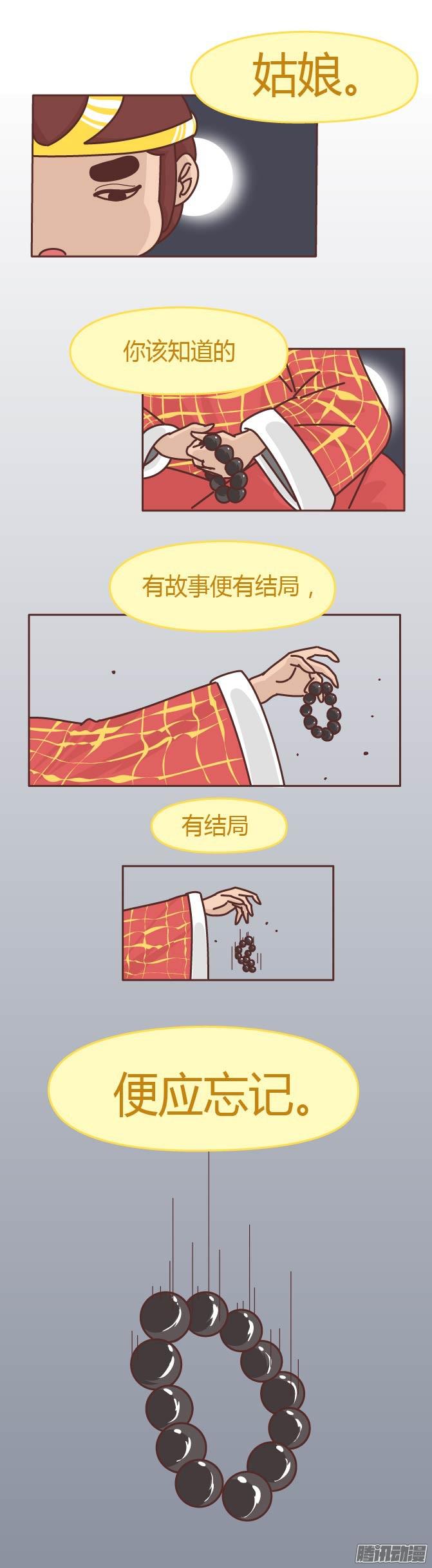 下一页图片