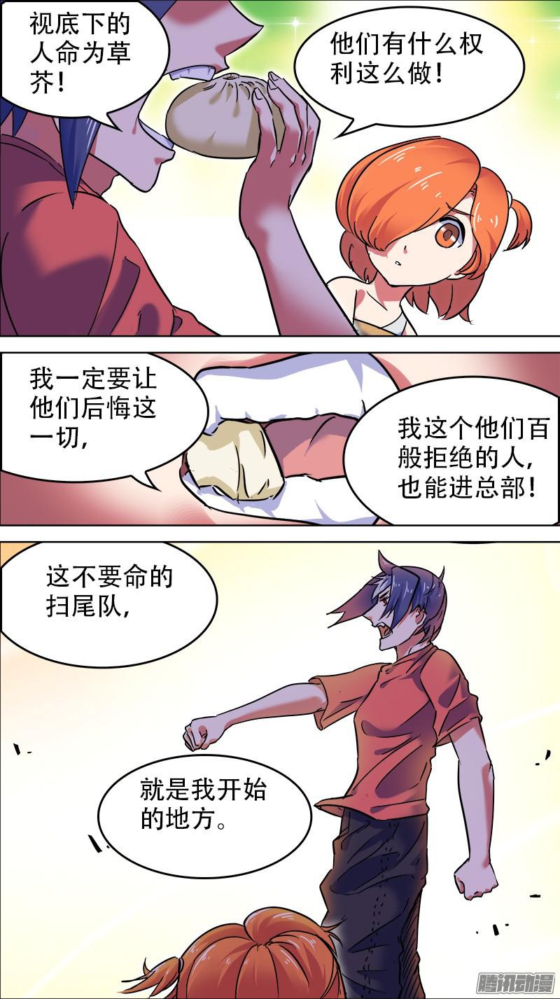 下一页图片