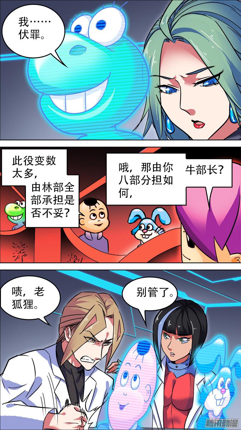下一页图片