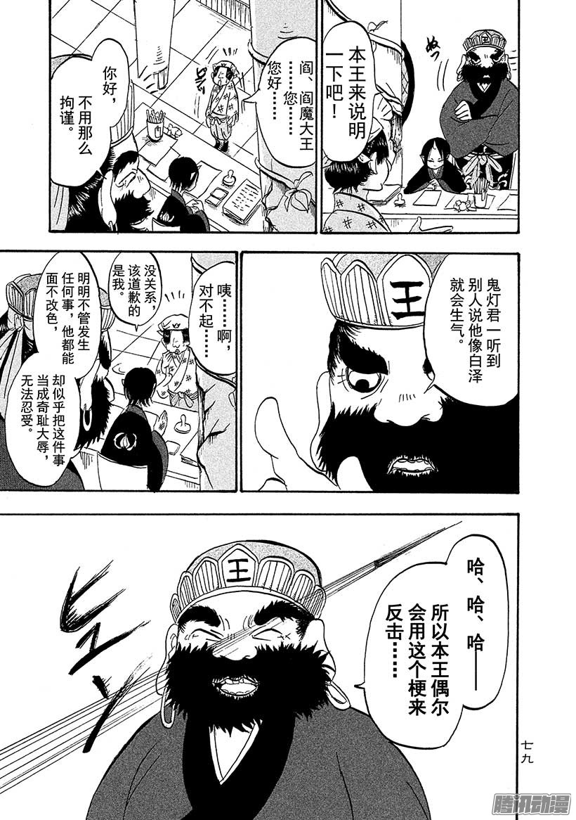 下一页图片