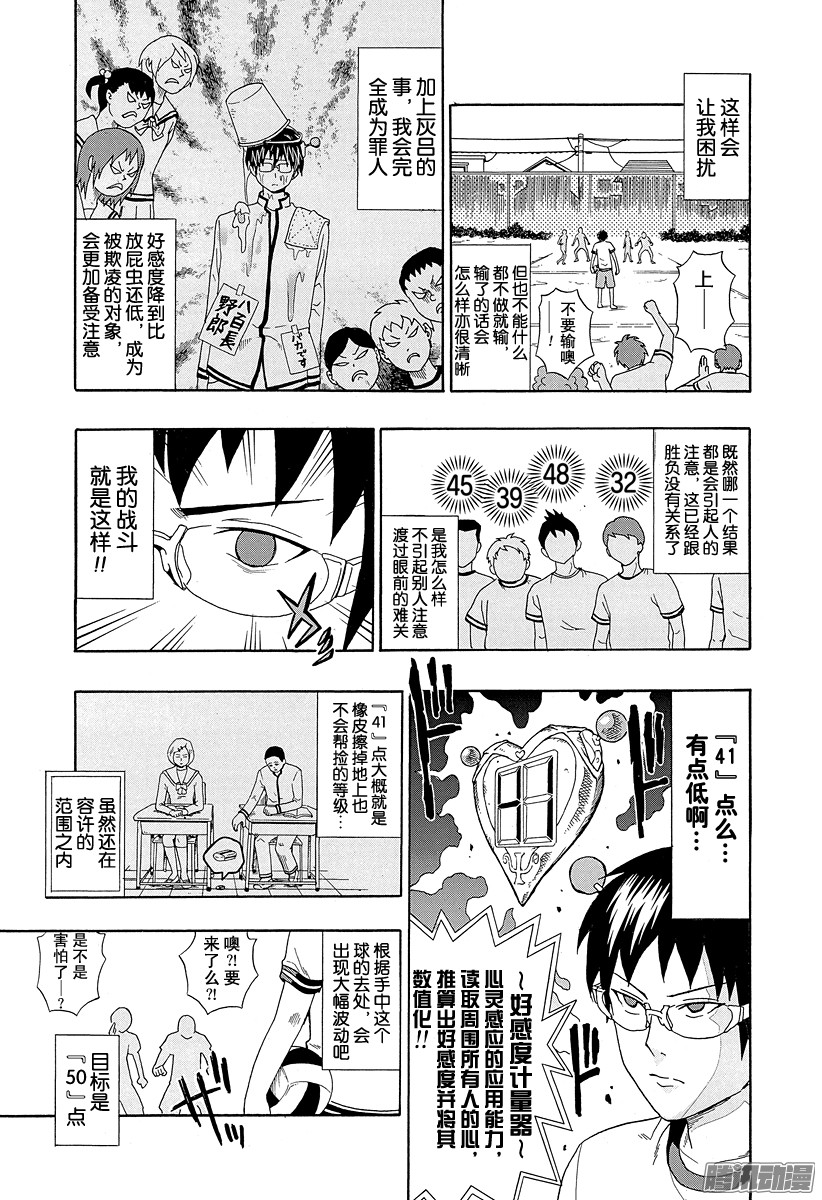 下一页图片