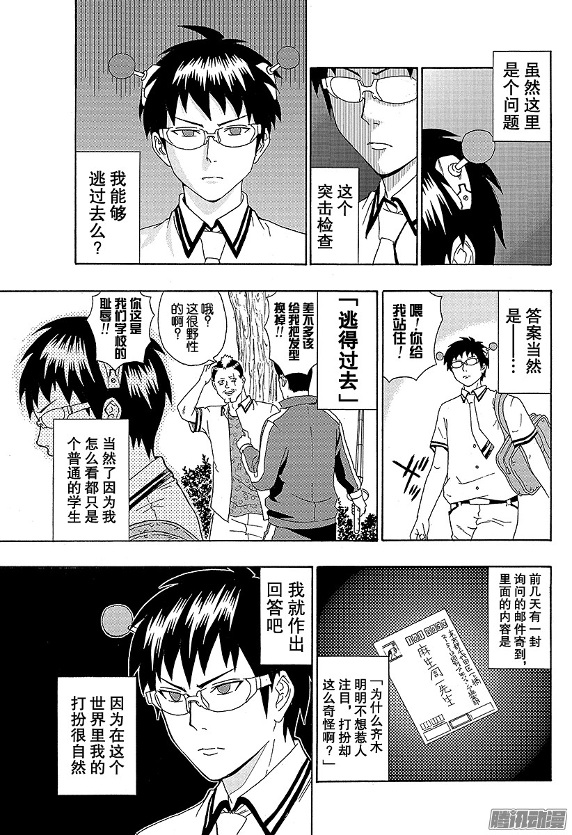 下一页图片