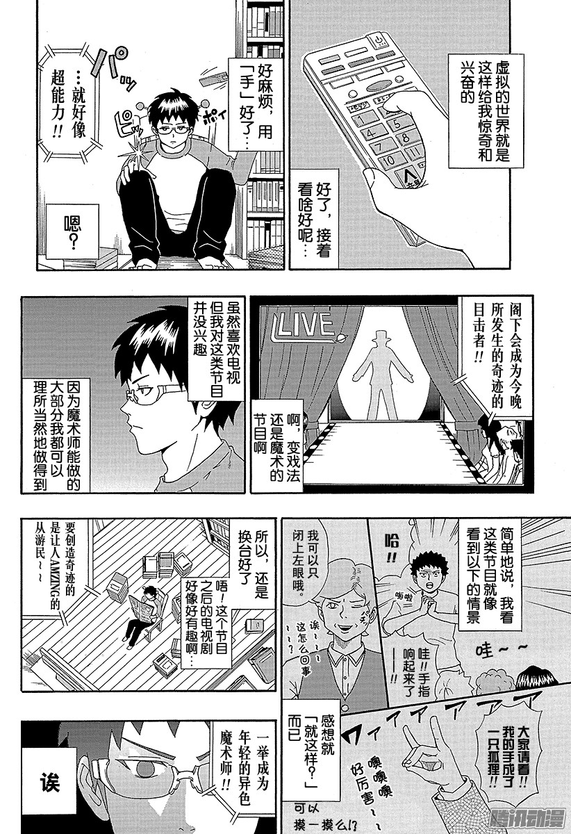 下一页图片