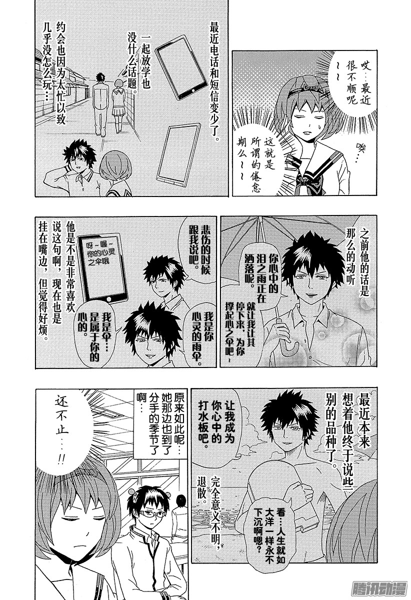 下一页图片
