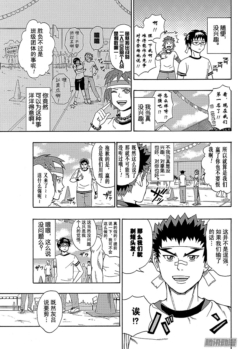 下一页图片