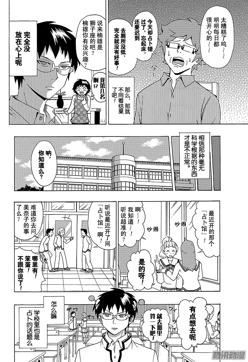 下一页图片