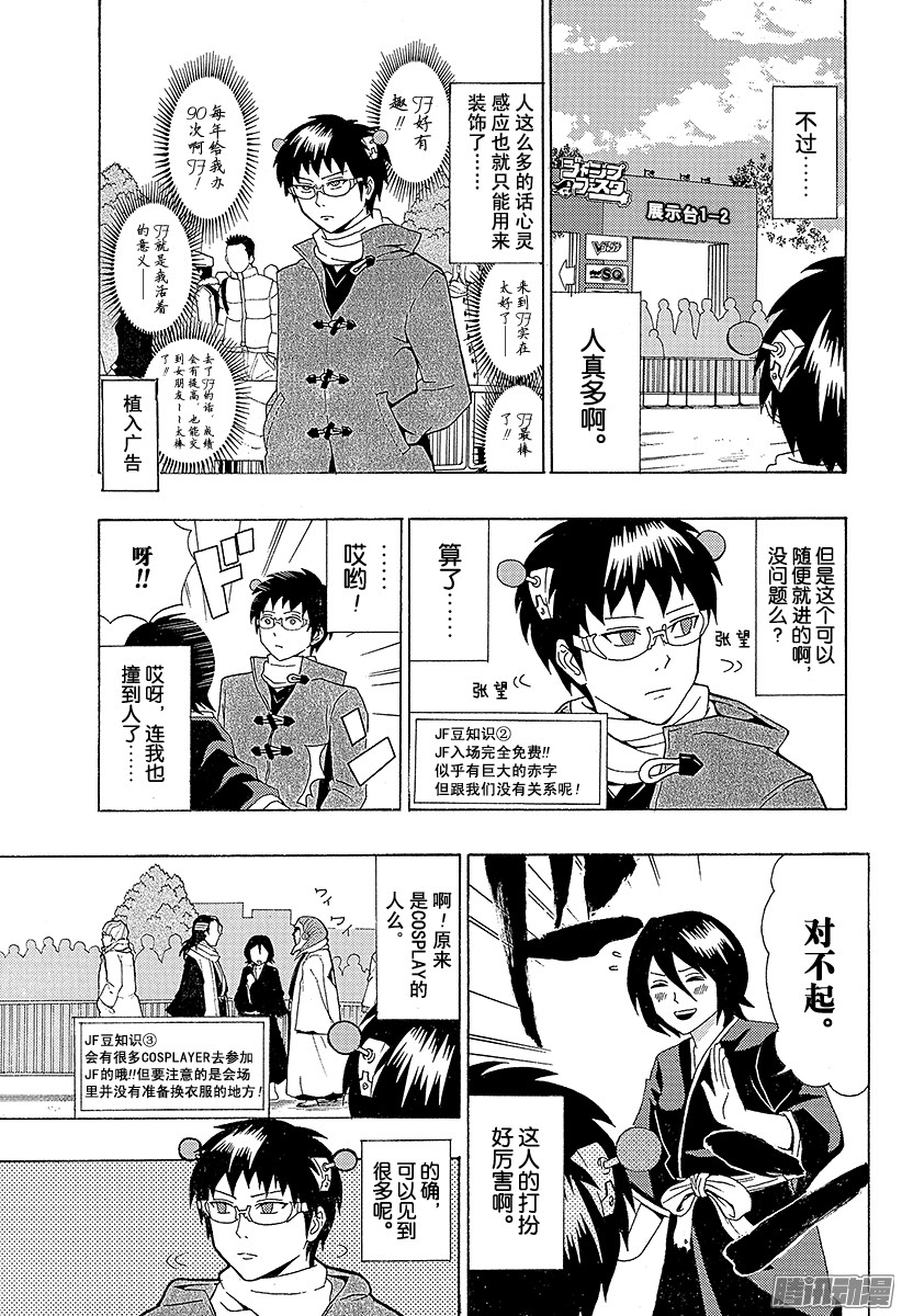 下一页图片