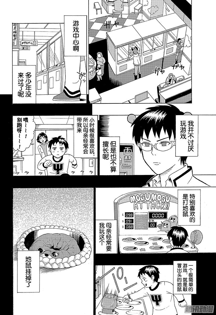 下一页图片