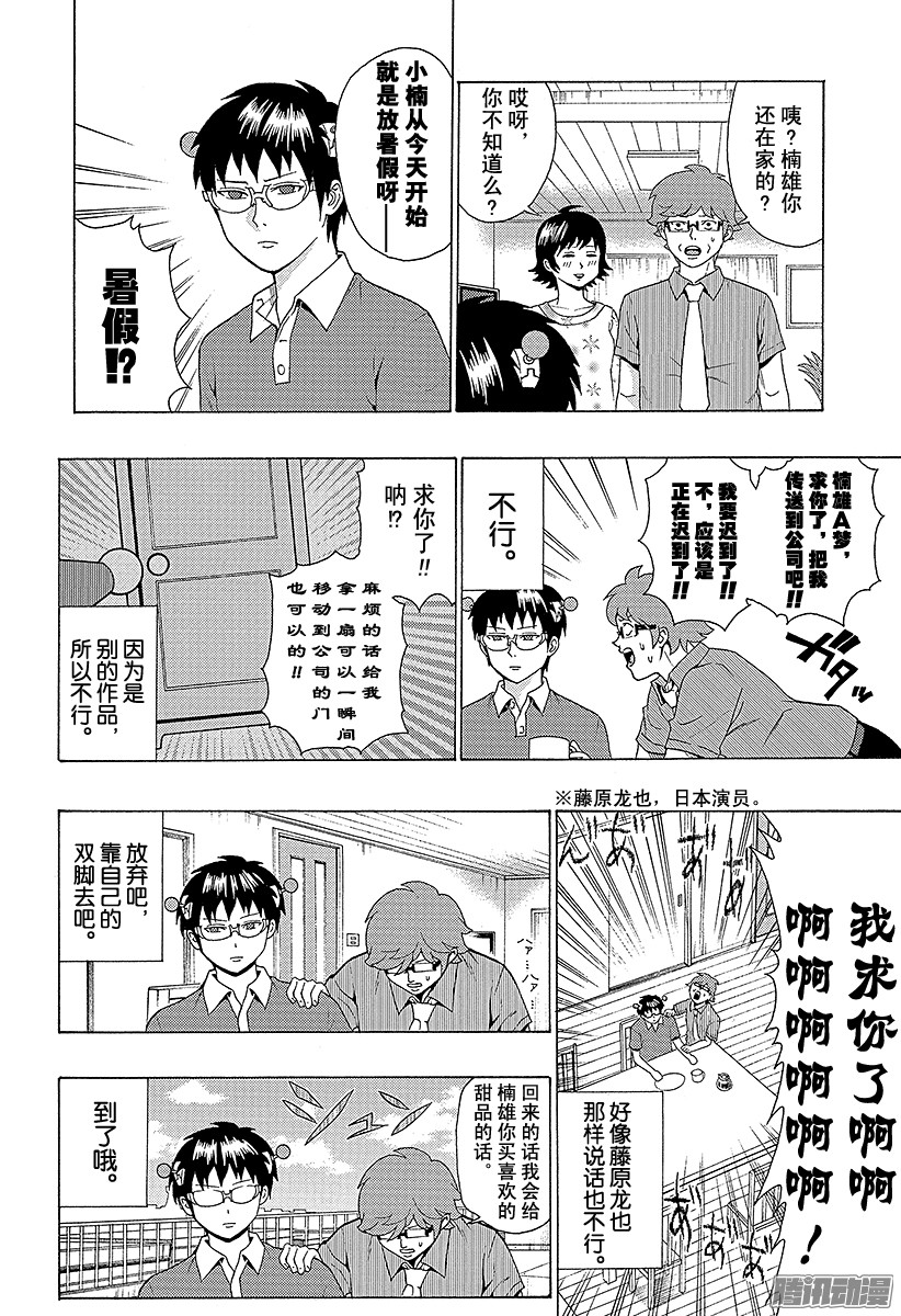 下一页图片