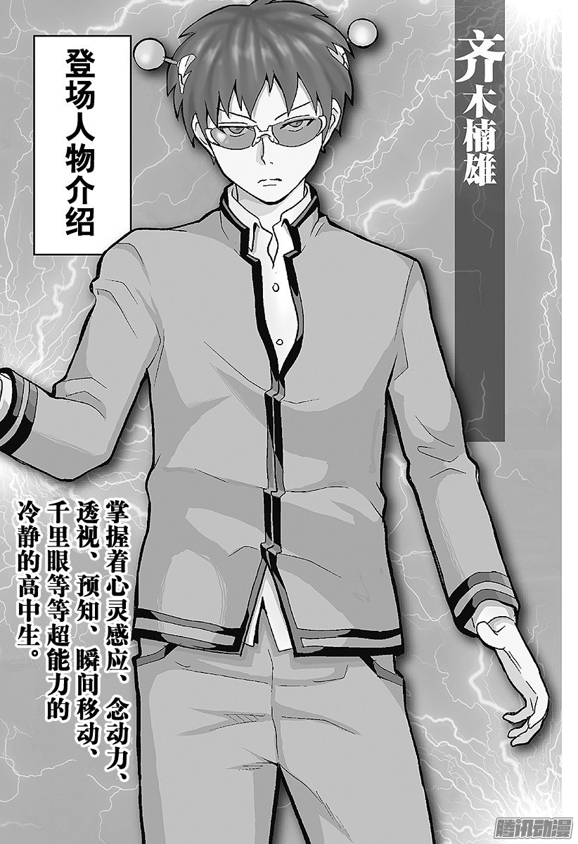 下一页图片