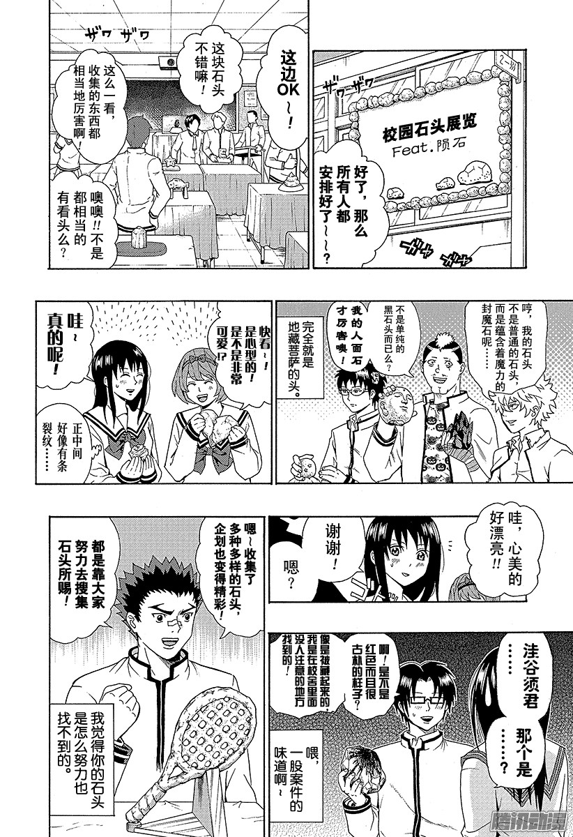 下一页图片