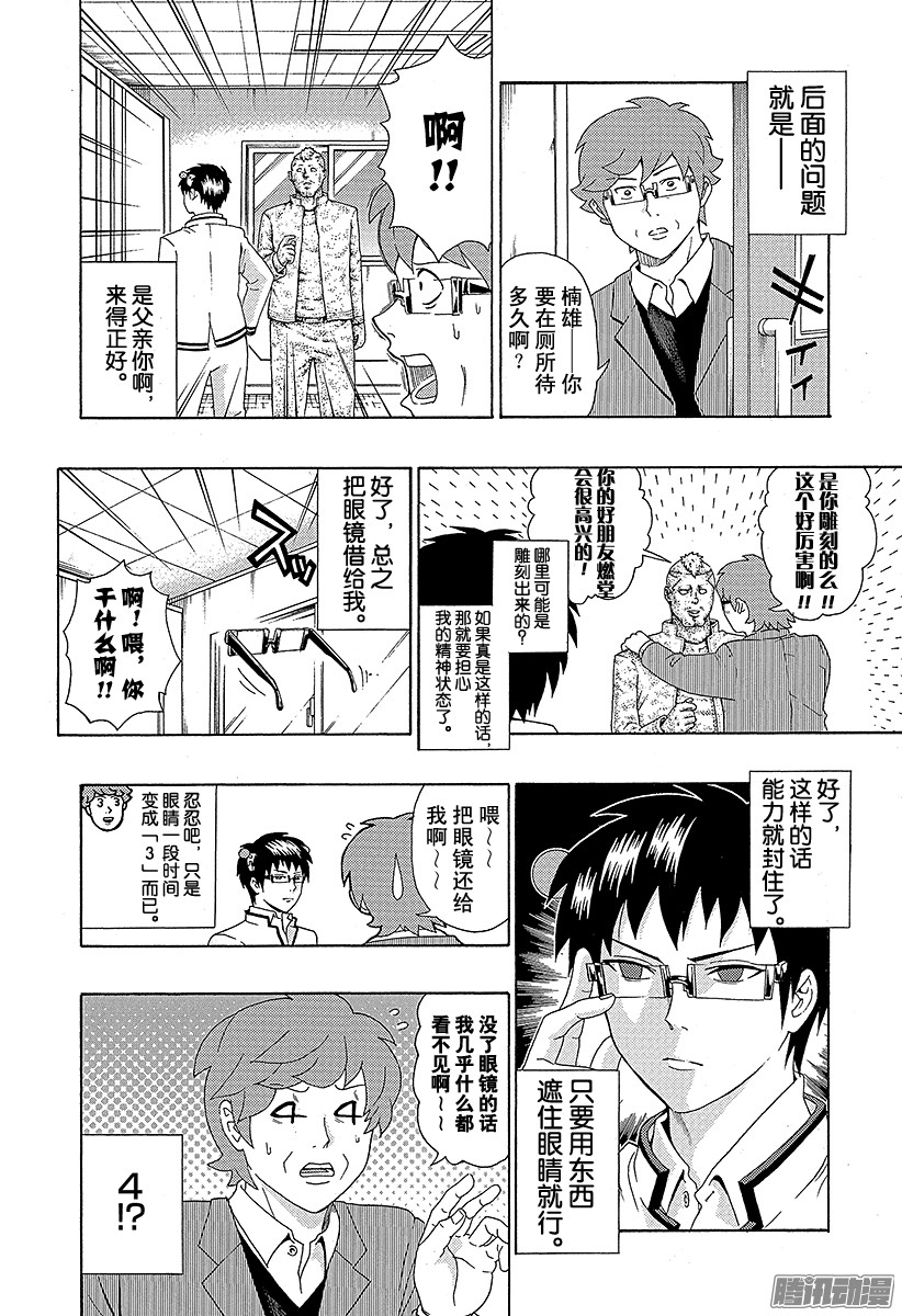 下一页图片