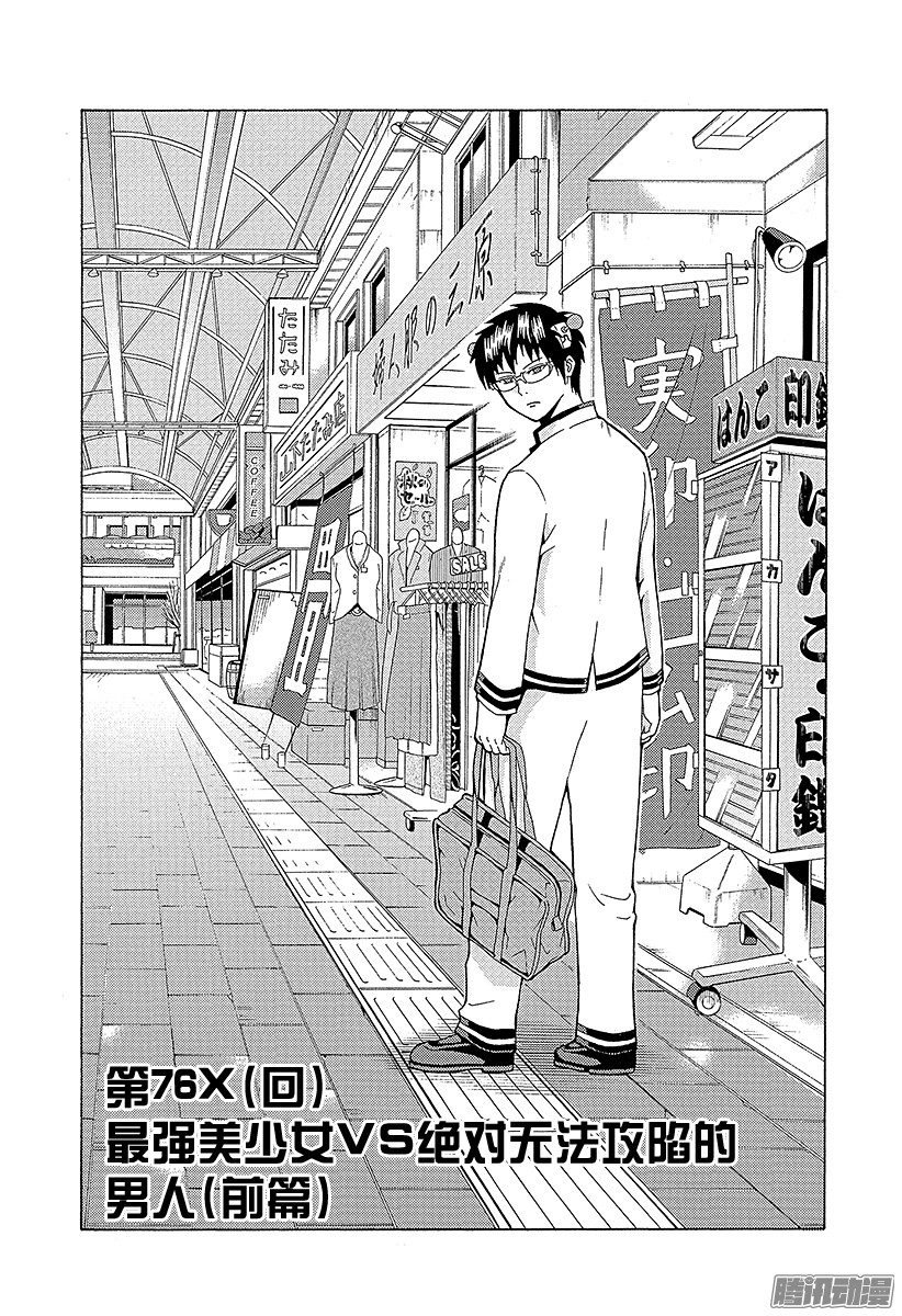 下一页图片