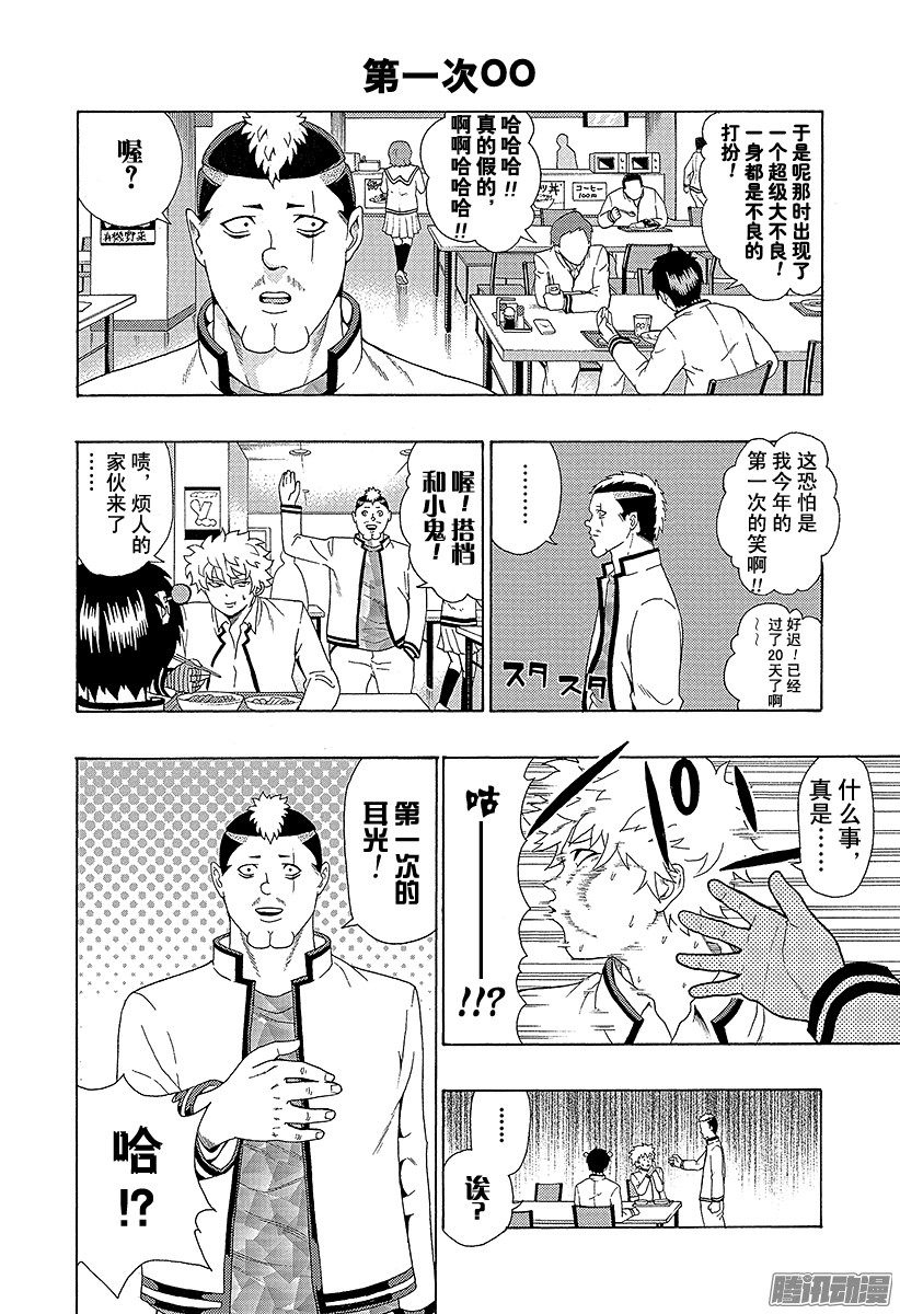 下一页图片