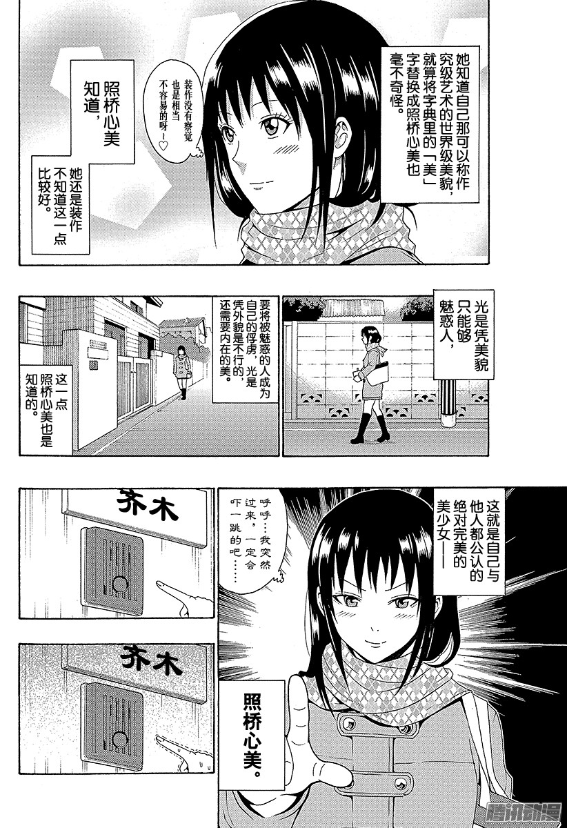 下一页图片