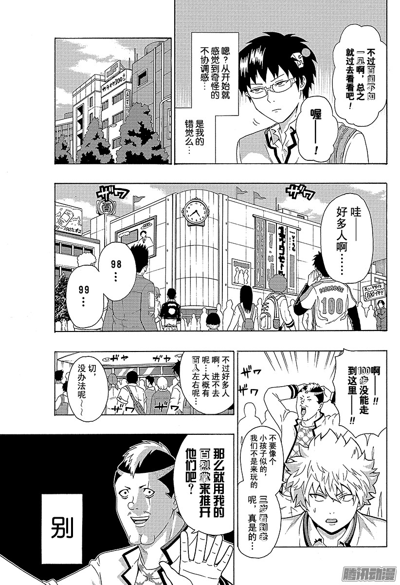下一页图片