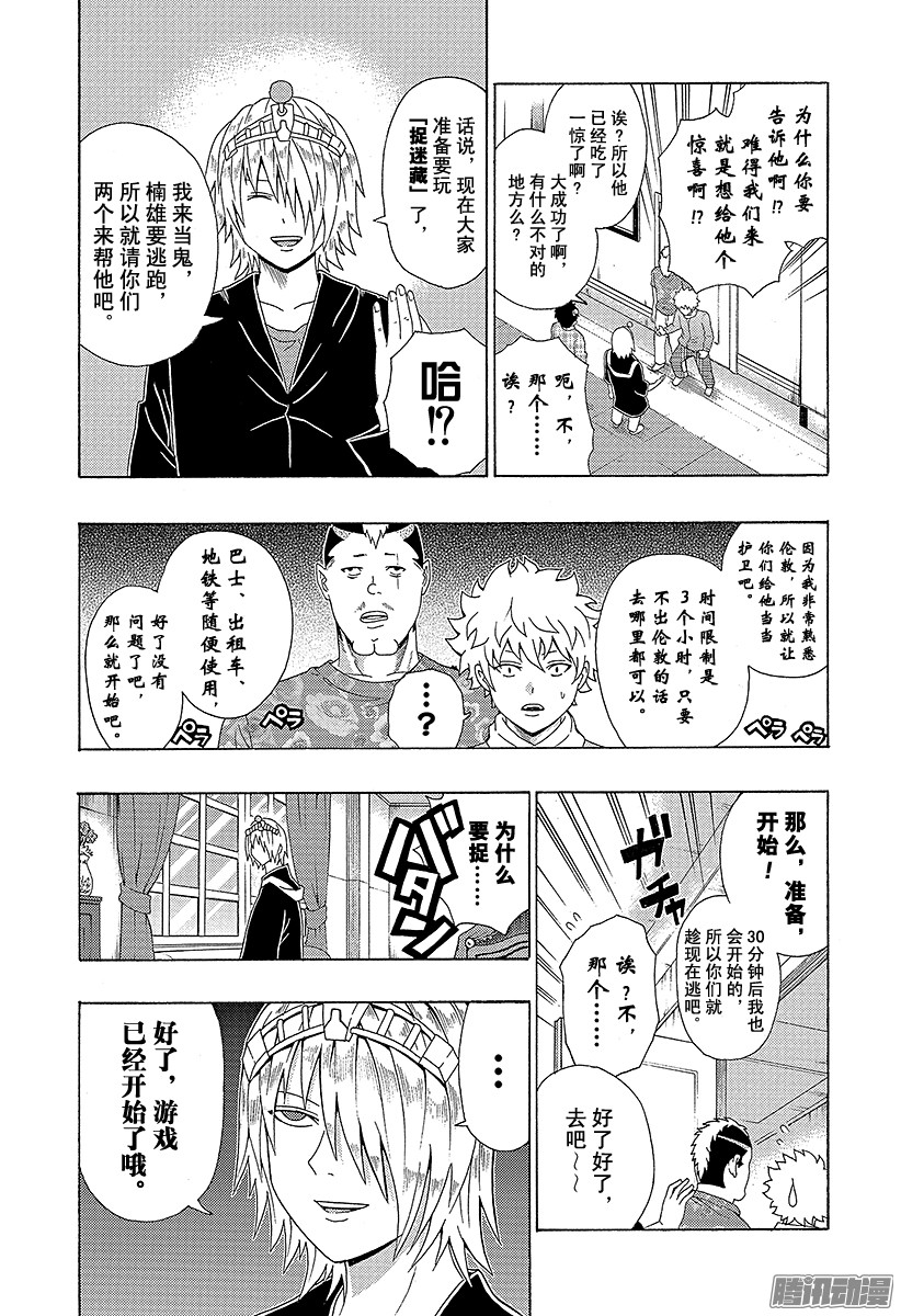 下一页图片