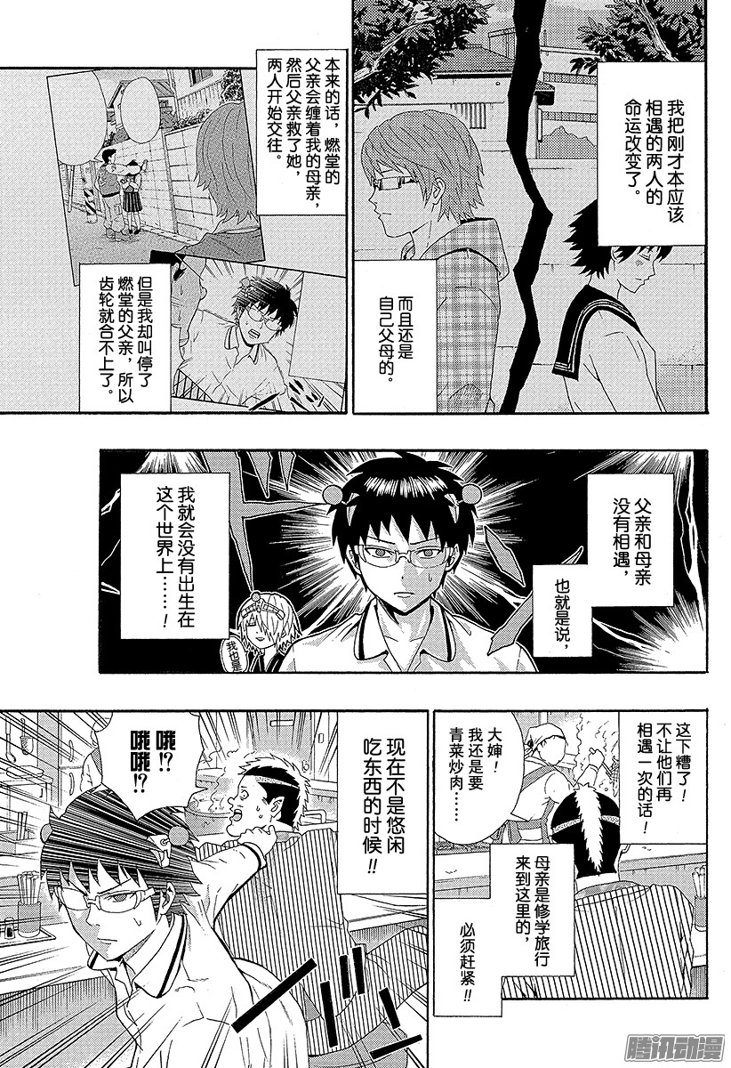 下一页图片