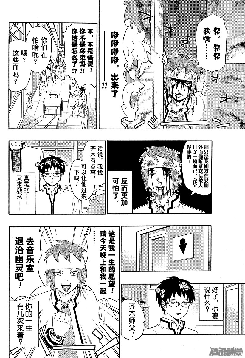 下一页图片