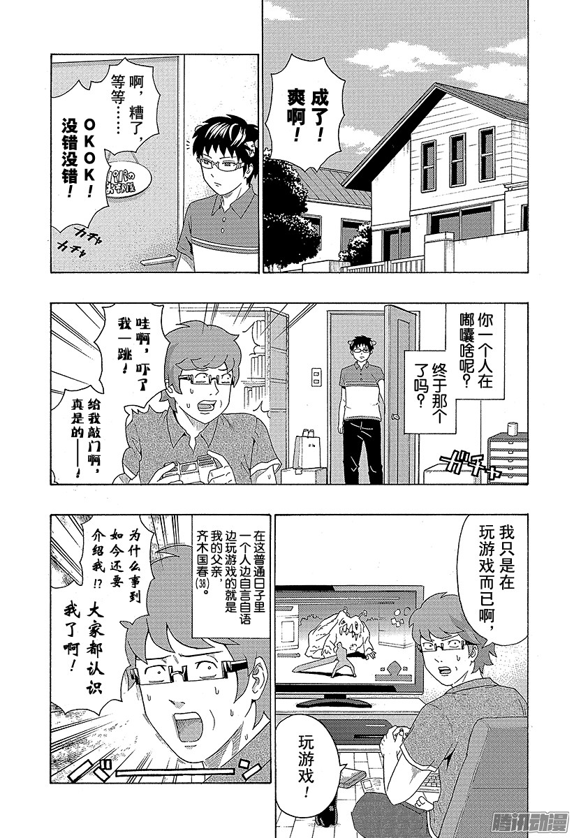 下一页图片