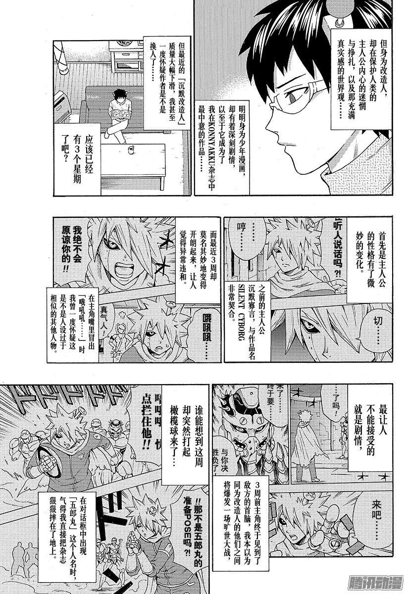 下一页图片
