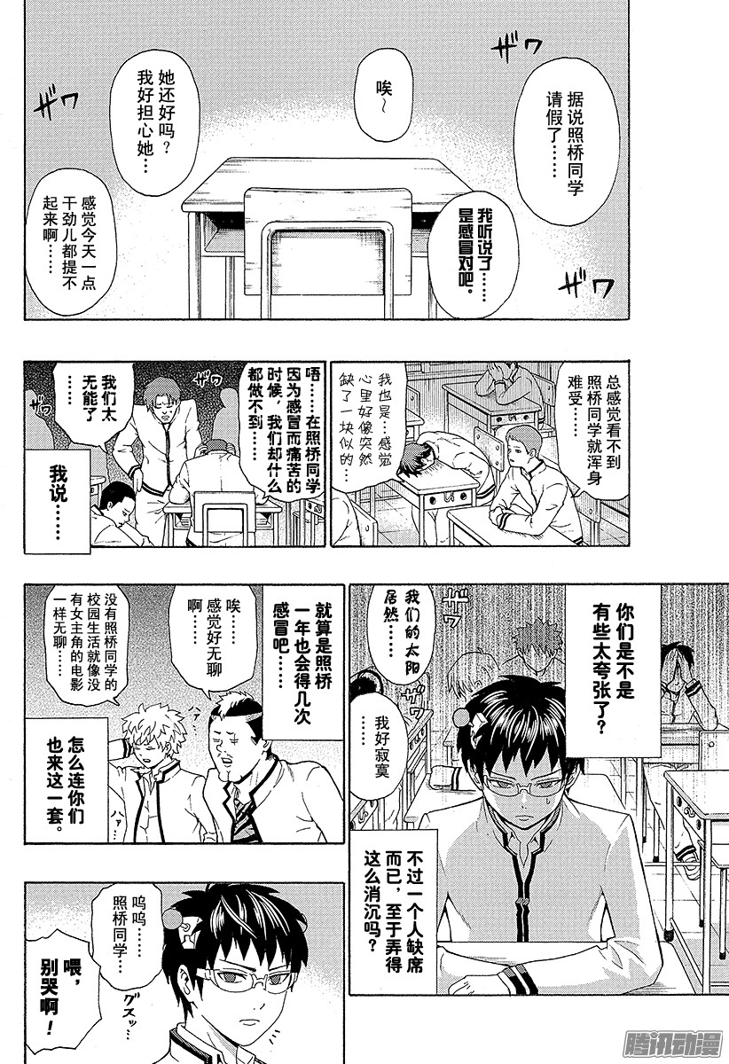 下一页图片